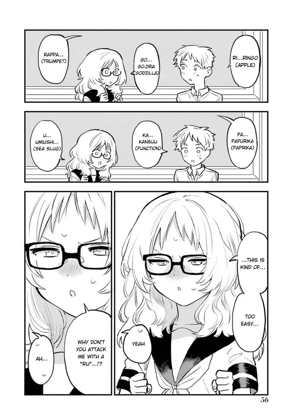 Sukinako ga Megane wo Wasureta Chapter 55 3